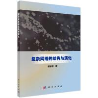 网络软件开发项目的敏捷管理与实践路径