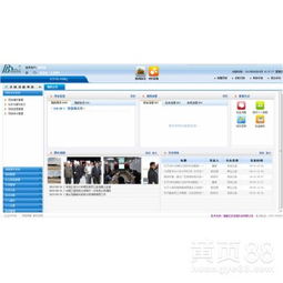 永易OA系统 福建福州专业的办公软件系统开发公司