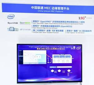 英特尔5G闪耀PT展，以云网融合与创新应用驱动网络软件开发新范式